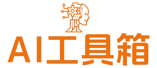 起航国际@海外AI导航