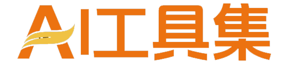 起航国际@海外AI导航